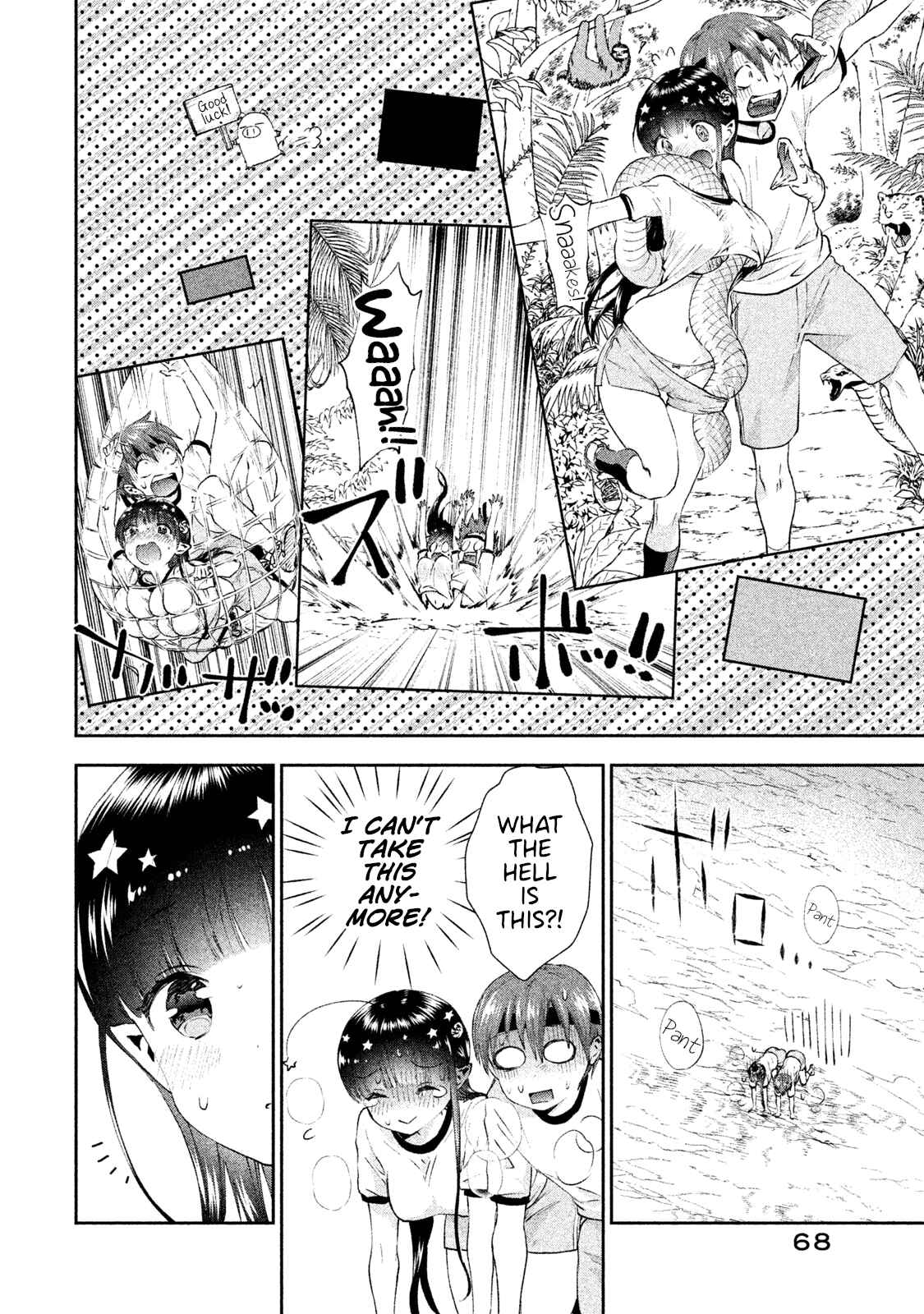 Page 14 Chapter 9 Aroma-chan wa Konya mo Hazukashii