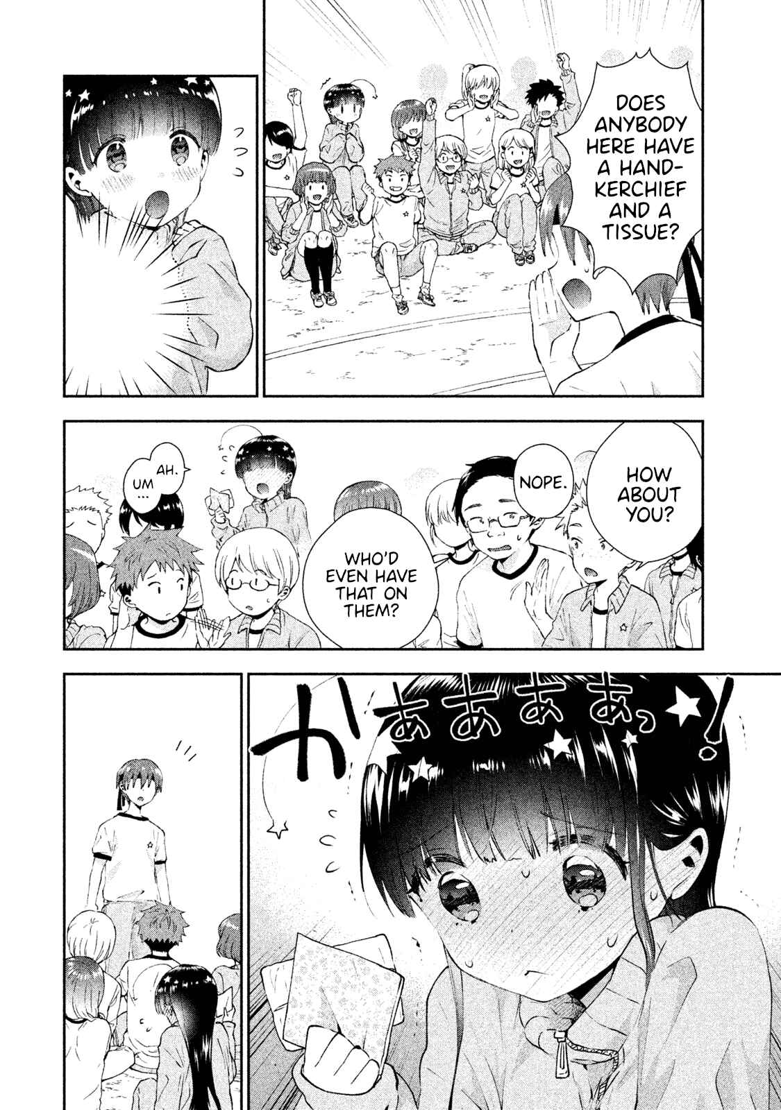 Page 22 Chapter 9 Aroma-chan wa Konya mo Hazukashii