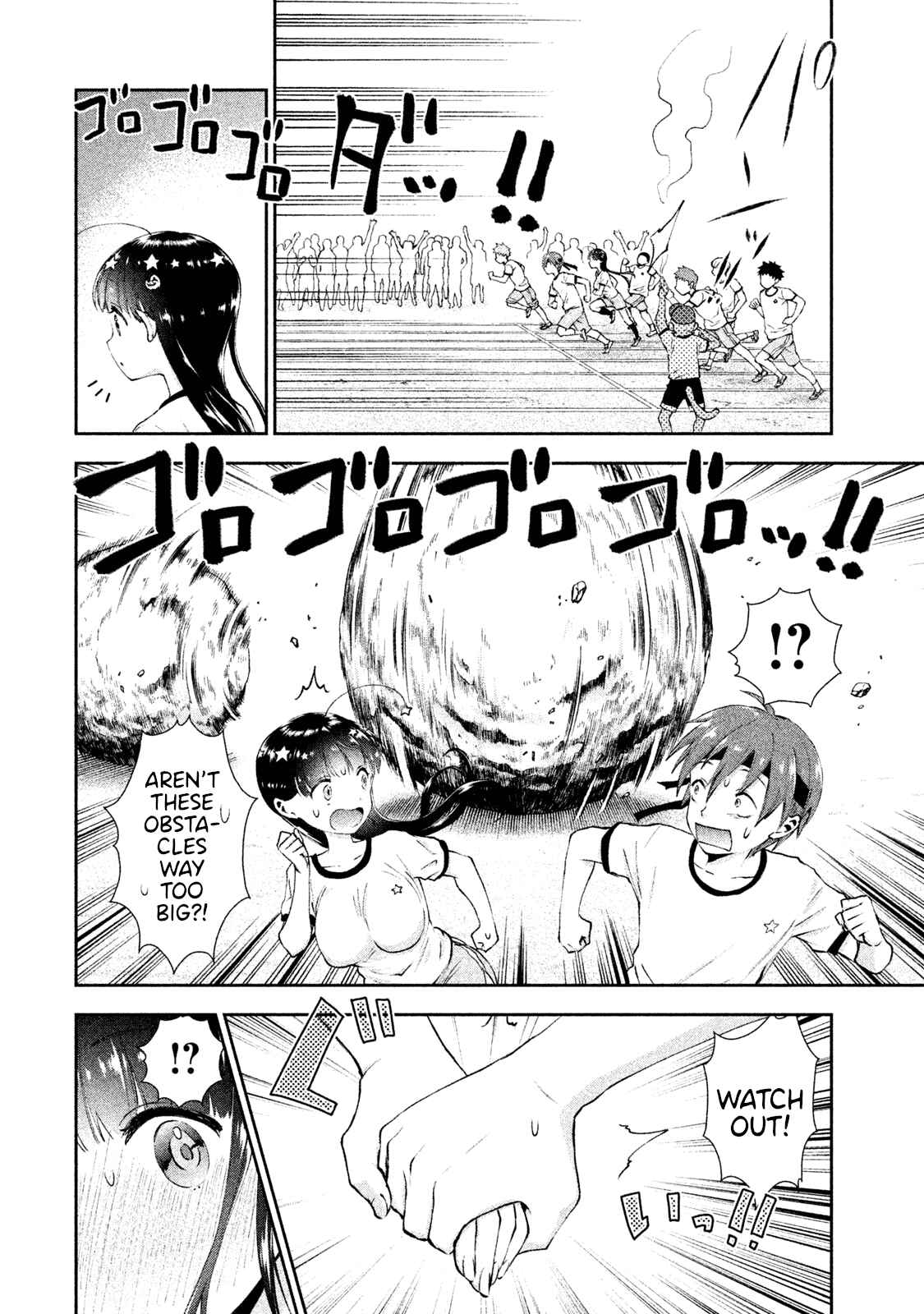 Page 6 Chapter 9 Aroma-chan wa Konya mo Hazukashii