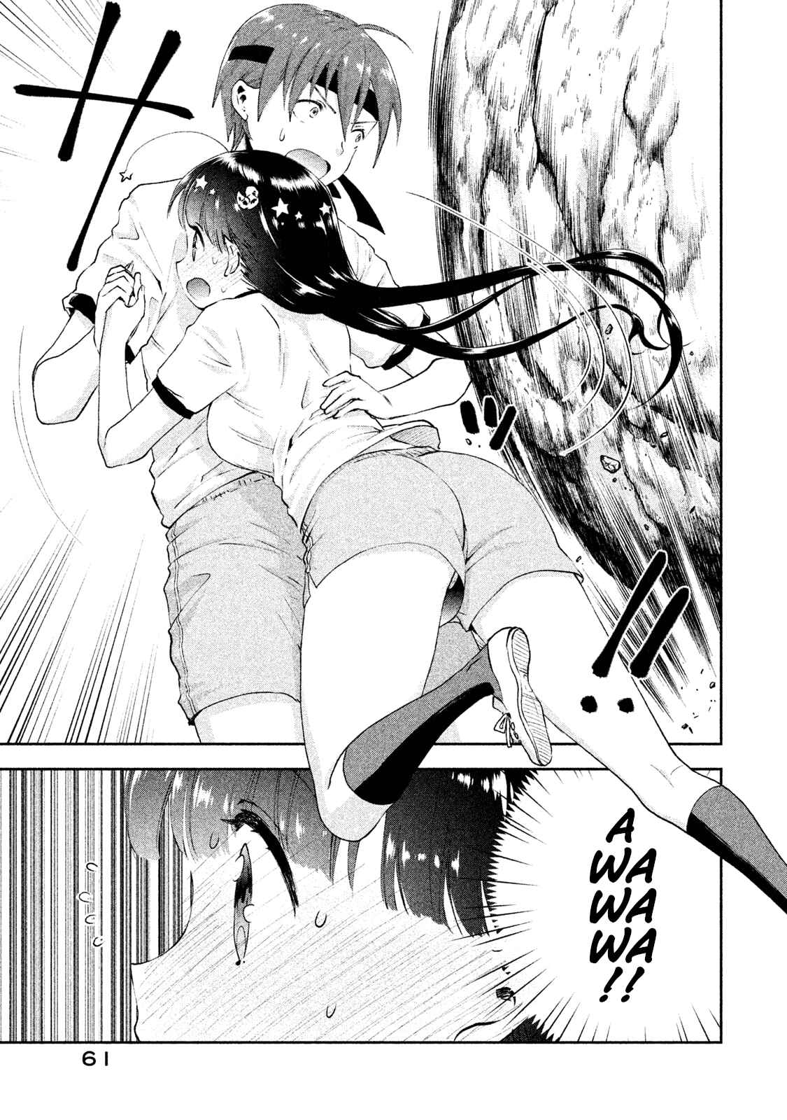 Page 7 Chapter 9 Aroma-chan wa Konya mo Hazukashii