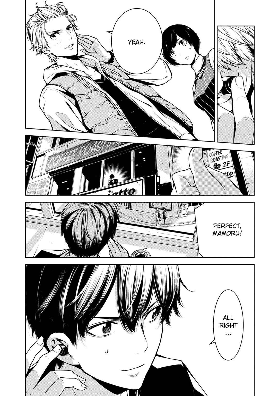 Page 3 Chapter 5 Ningen Card