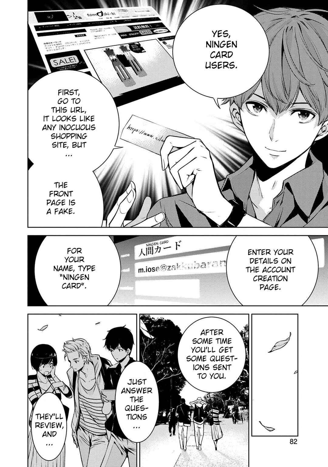 Page 14 Chapter 3 Ningen Card