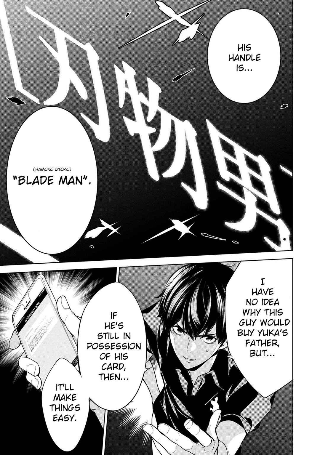 Page 9 Chapter 3 Ningen Card