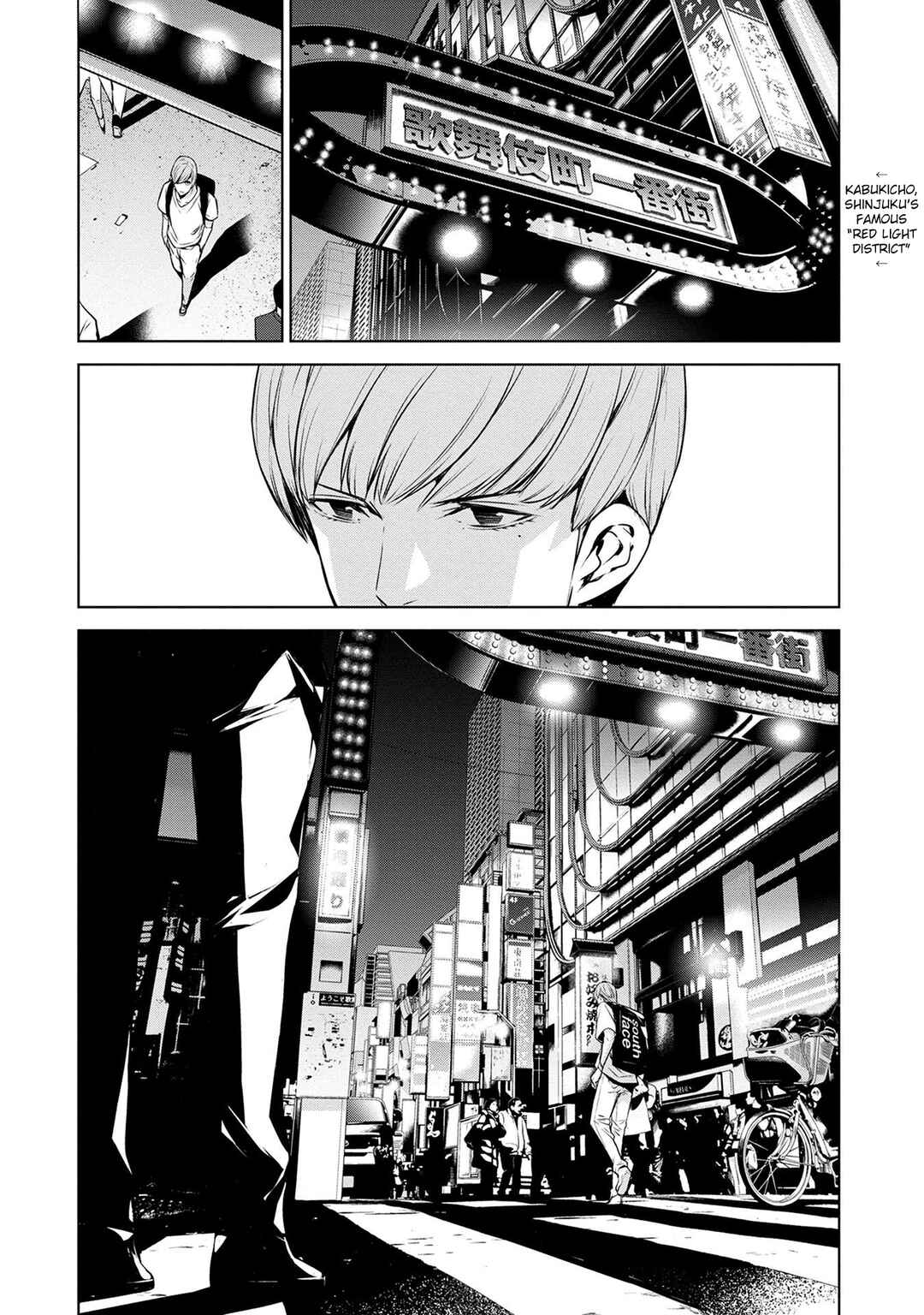 Page 8 Chapter 2 Ningen Card