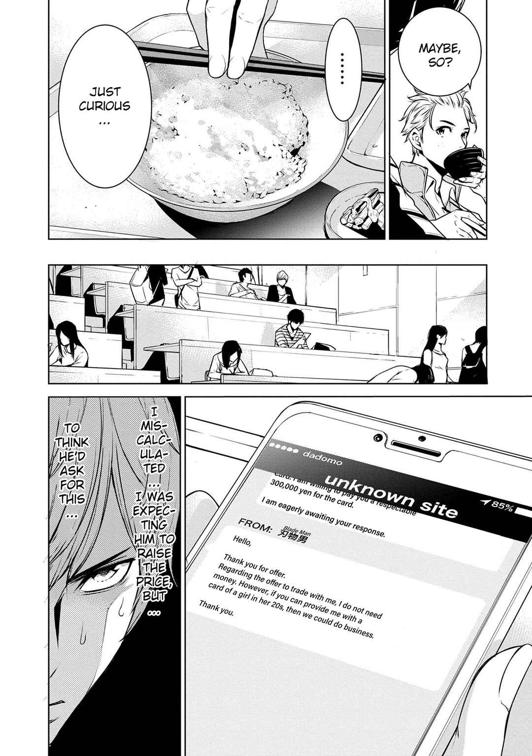 Page 3 Chapter 4 Ningen Card
