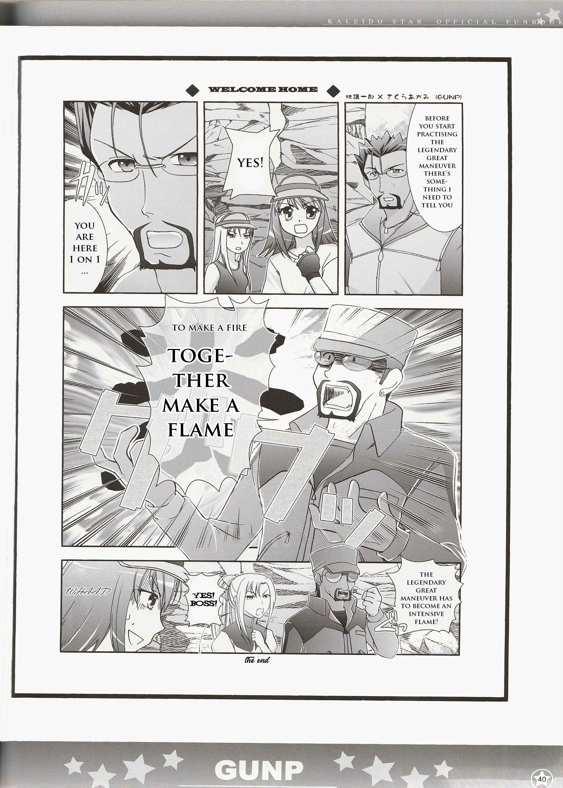 Page 8 Chapter 4 Kaleido Star Official Fanbook