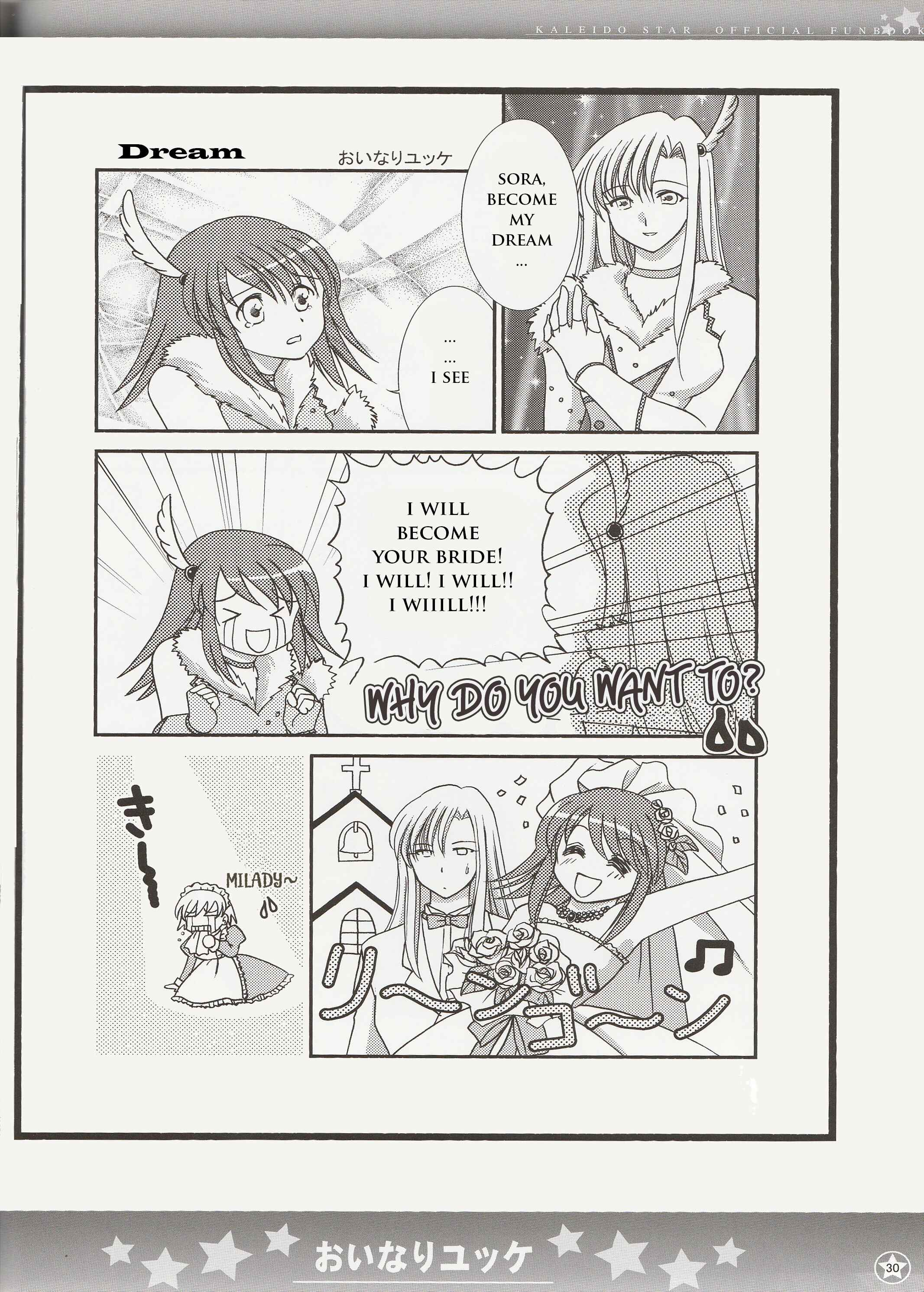 Page 9 Chapter 3 Kaleido Star Official Fanbook