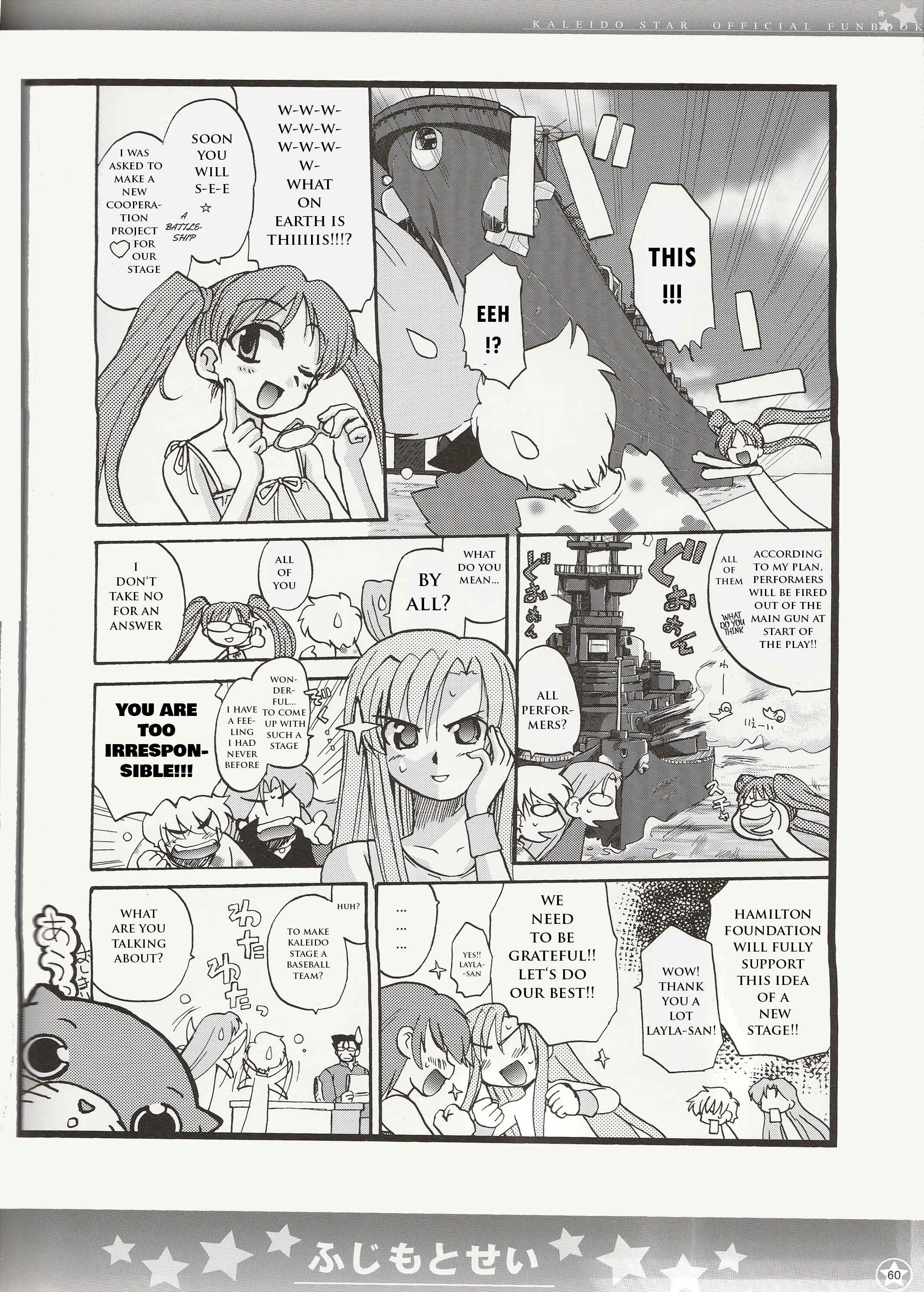Page 10 Chapter 6 Kaleido Star Official Fanbook