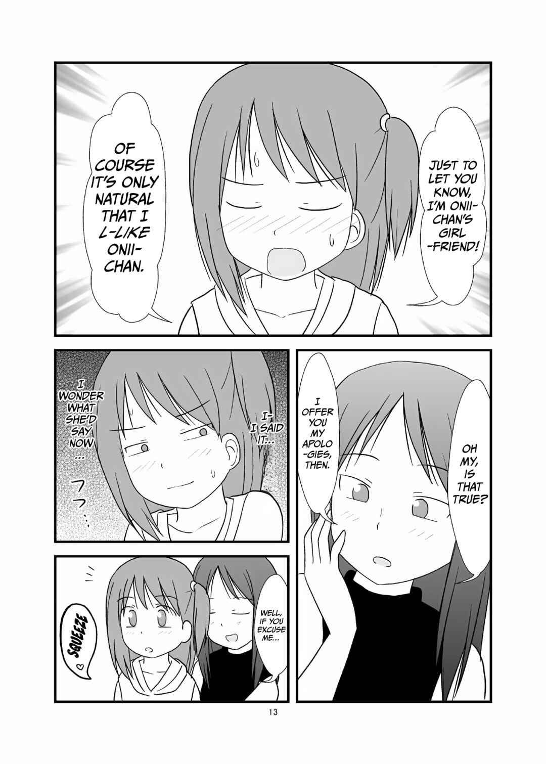 Page 14 Chapter Unknown_ea10 DAISUKI! Onii-chan ~Imouto Ja nai mon~