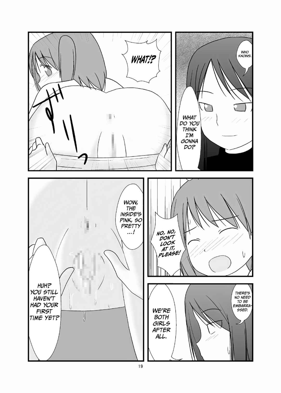 Page 20 Chapter Unknown_ea10 DAISUKI! Onii-chan ~Imouto Ja nai mon~