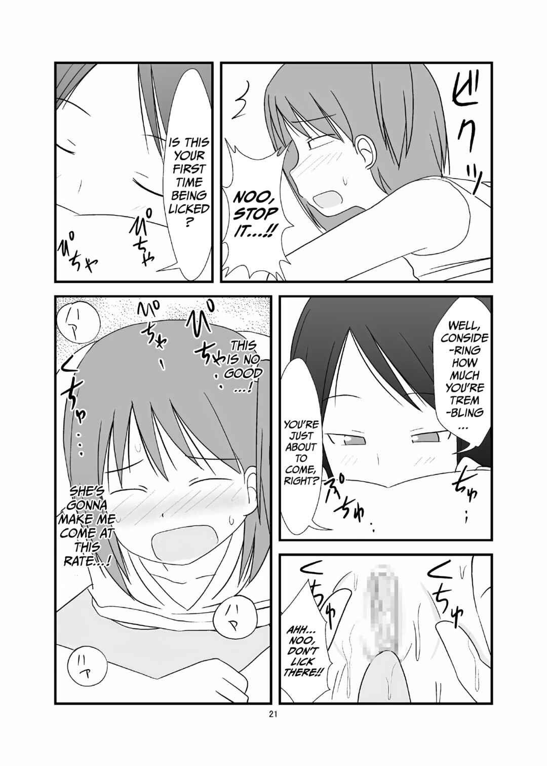 Page 22 Chapter Unknown_ea10 DAISUKI! Onii-chan ~Imouto Ja nai mon~