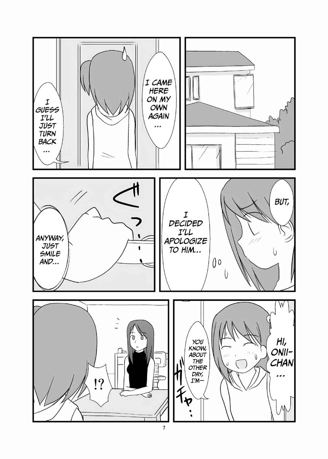Page 8 Chapter Unknown_ea10 DAISUKI! Onii-chan ~Imouto Ja nai mon~