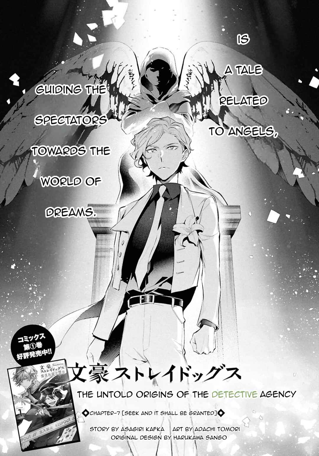 Page 4 Chapter 7 Bungou Stray Dogs - Tantei-sha Setsuritsu Hiwa?