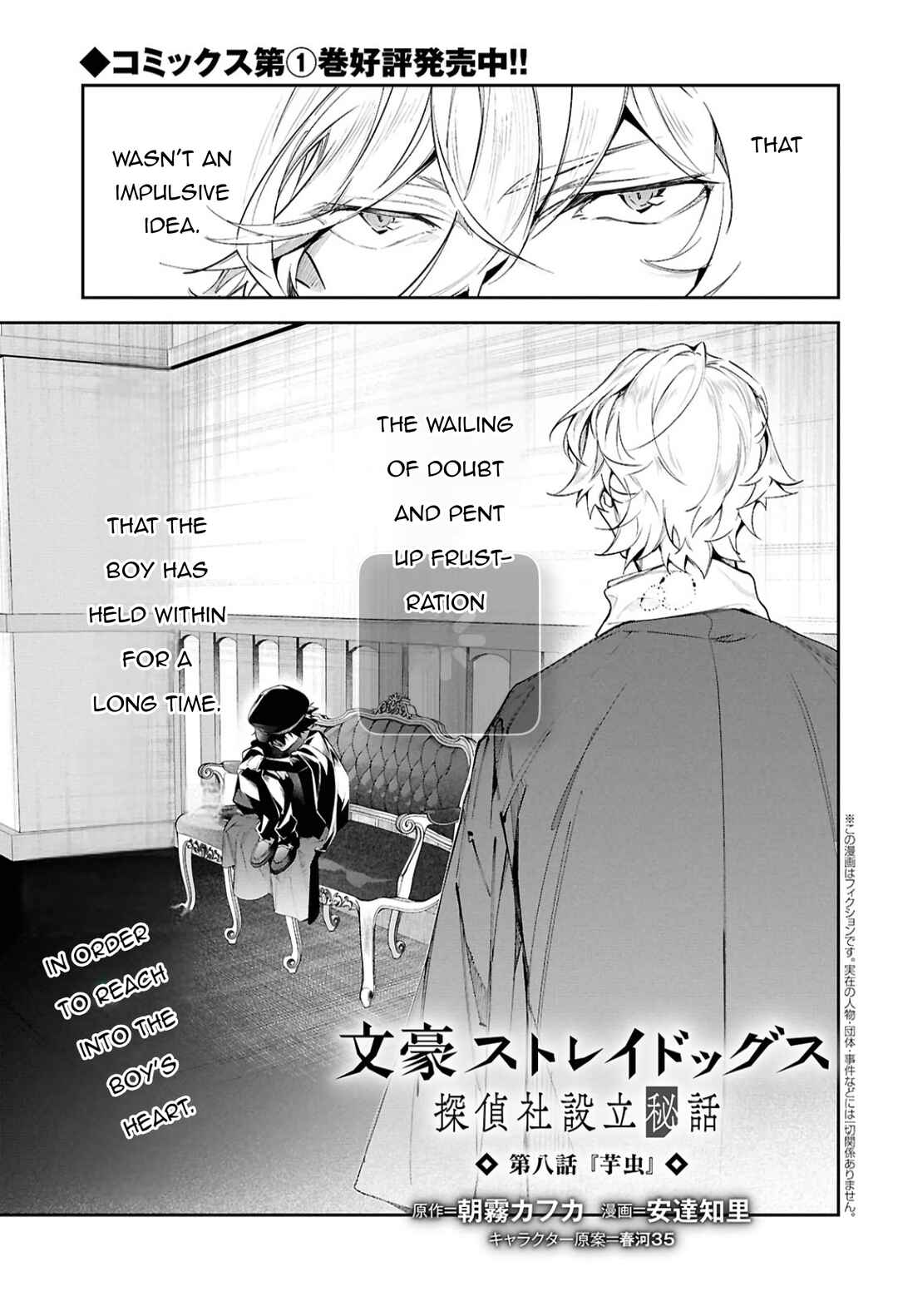 Page 4 Chapter 8 Bungou Stray Dogs - Tantei-sha Setsuritsu Hiwa?