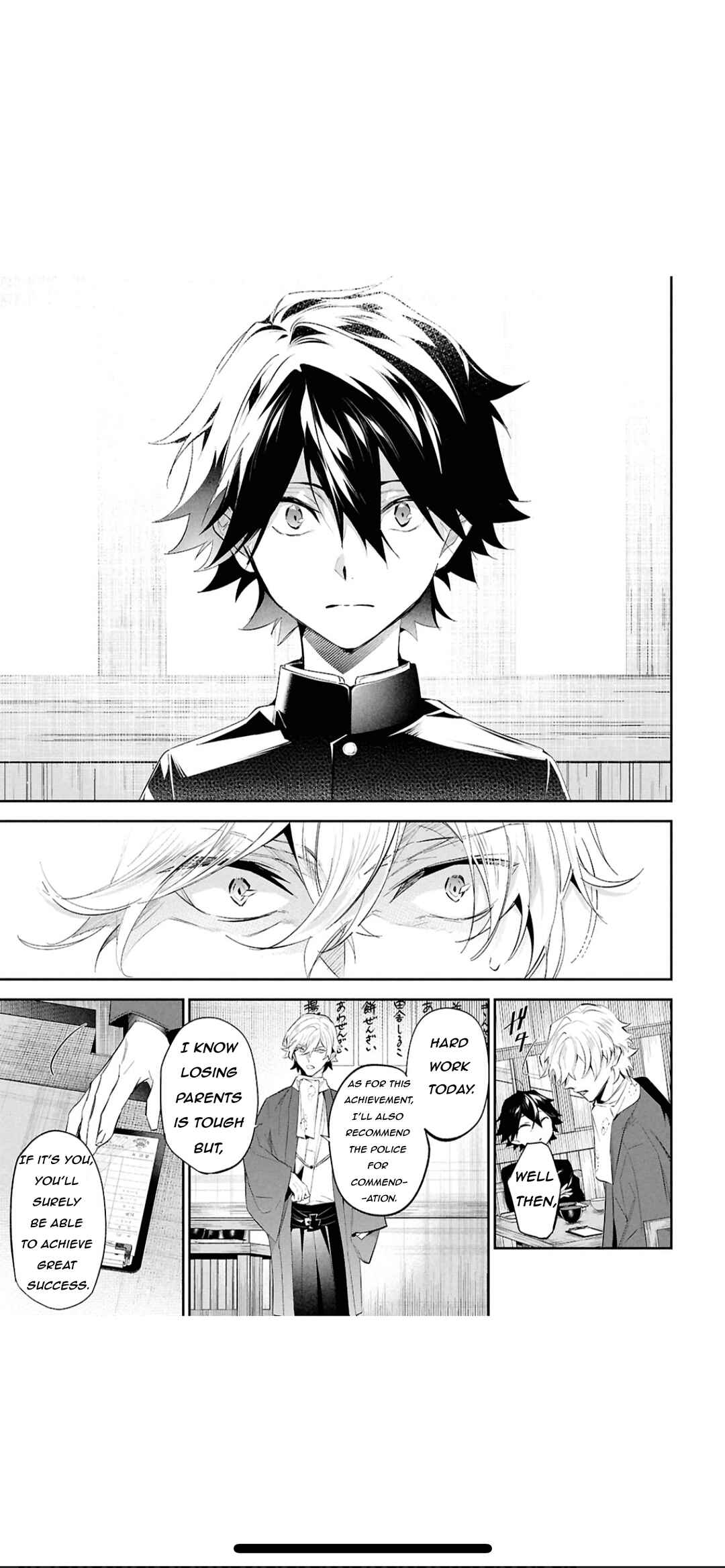 Page 23 Chapter 3 Bungou Stray Dogs - Tantei-sha Setsuritsu Hiwa?