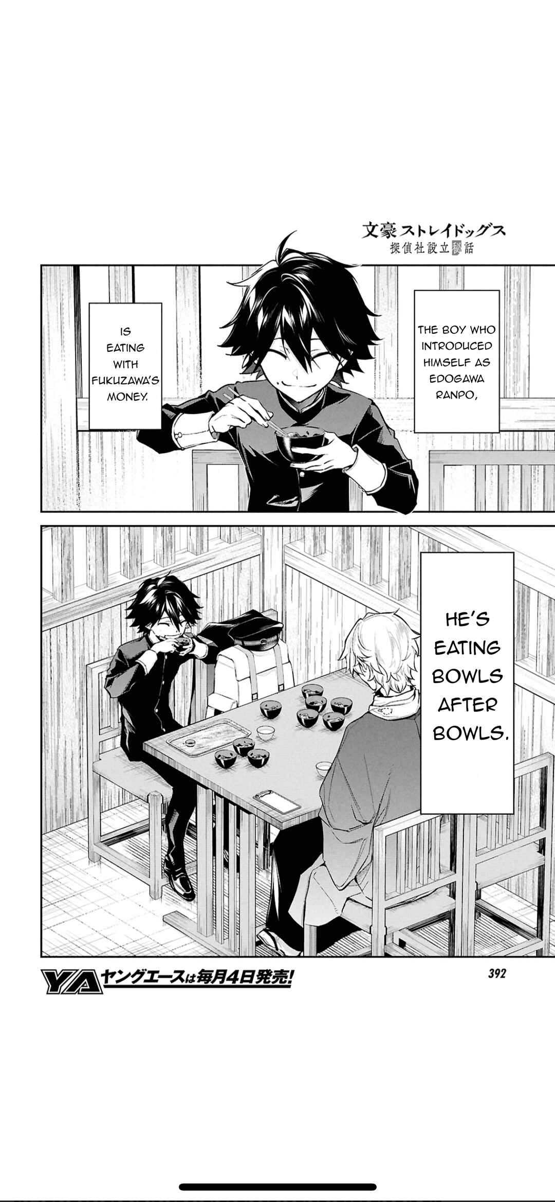 Page 4 Chapter 3 Bungou Stray Dogs - Tantei-sha Setsuritsu Hiwa?