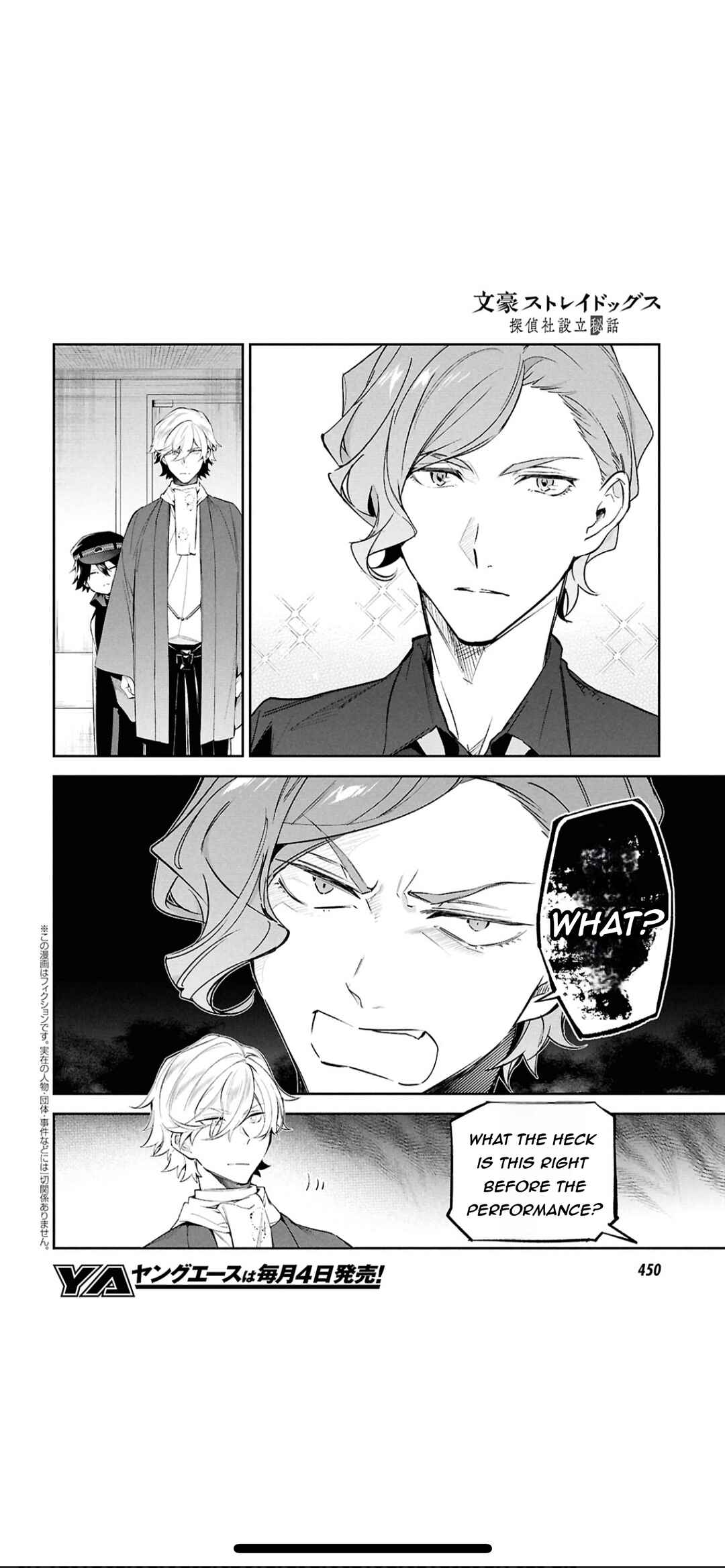 Page 3 Chapter 5 Bungou Stray Dogs - Tantei-sha Setsuritsu Hiwa?