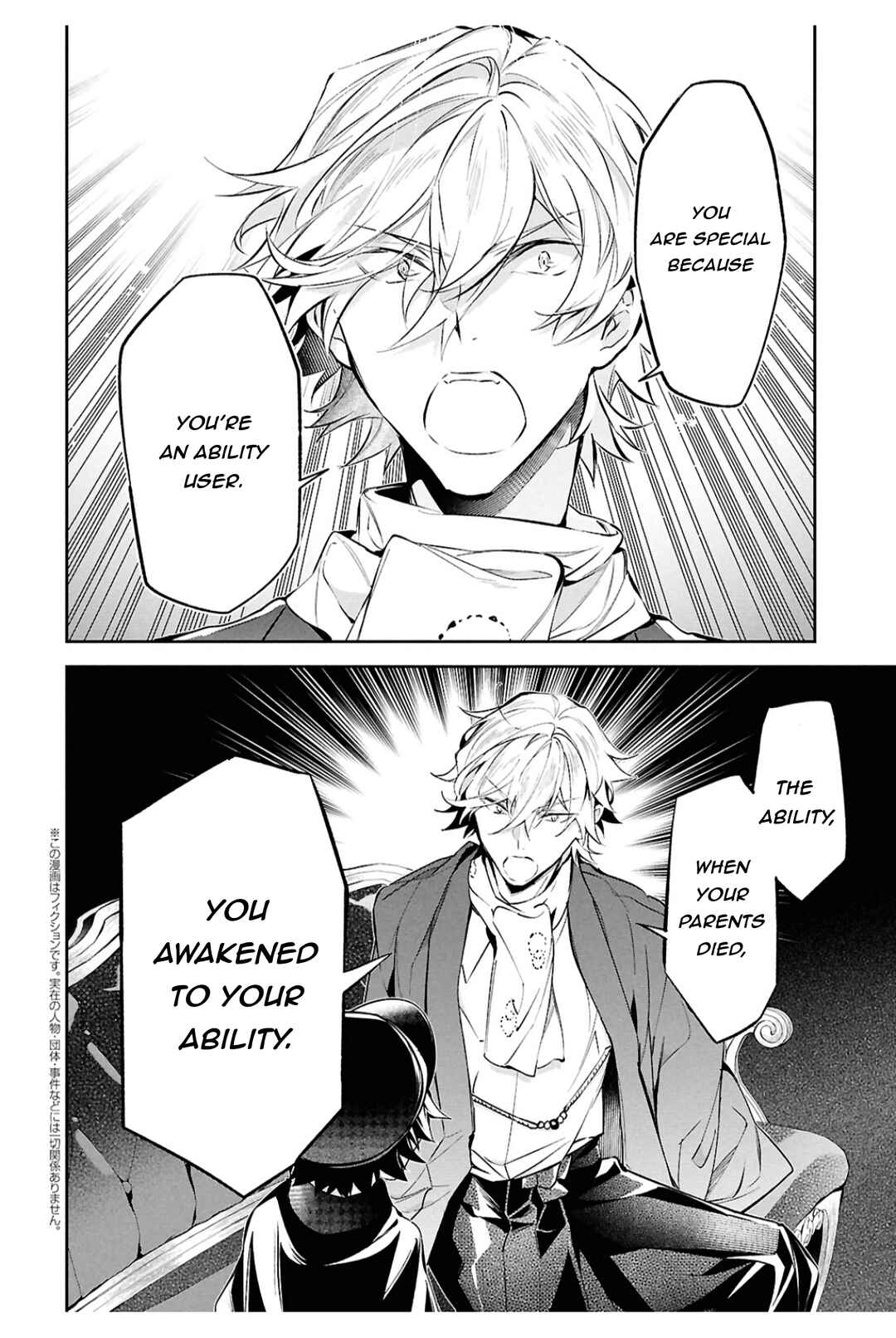 Page 3 Chapter 9 Bungou Stray Dogs - Tantei-sha Setsuritsu Hiwa?