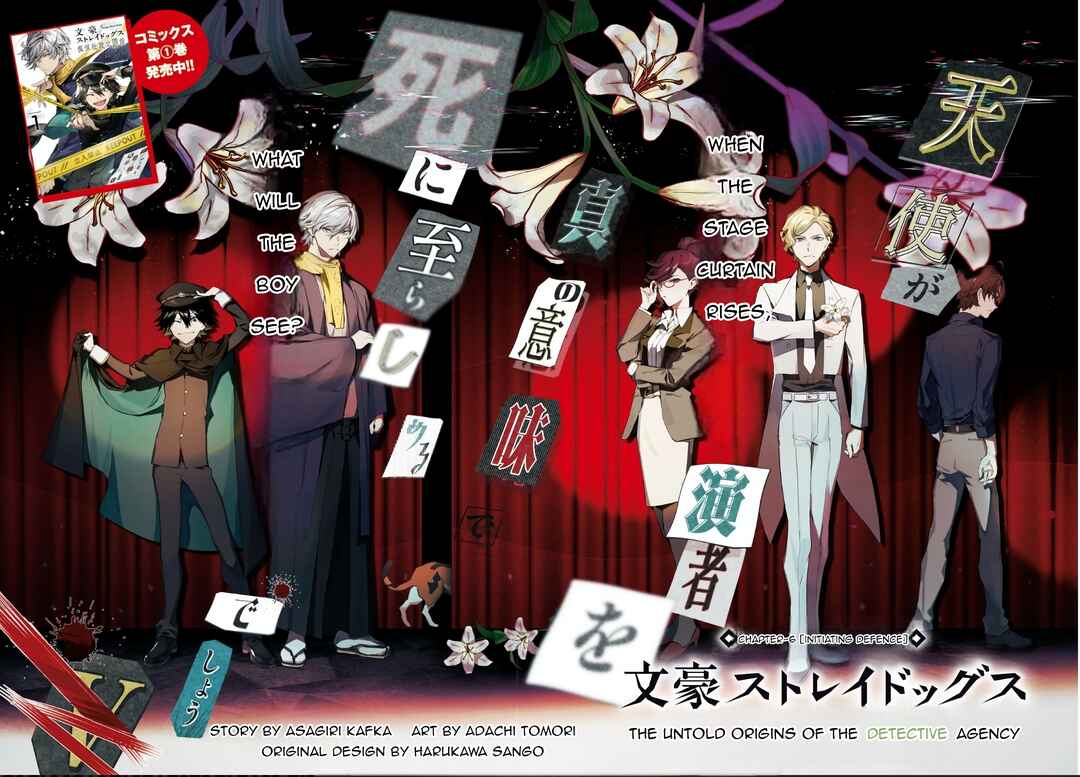 Page 3 Chapter 6 Bungou Stray Dogs - Tantei-sha Setsuritsu Hiwa?