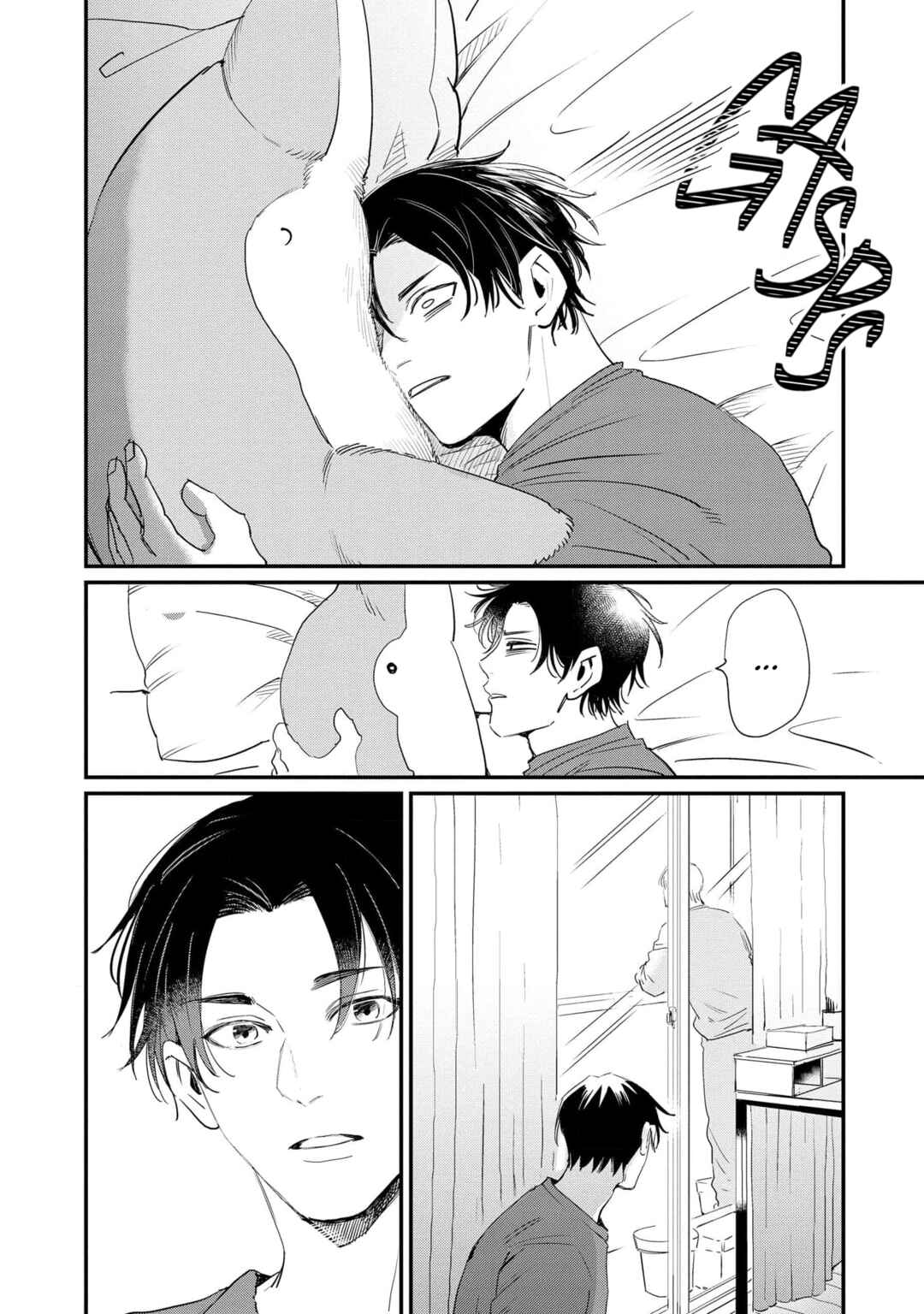 Page 5 Chapter 4 Sleepless Beauty