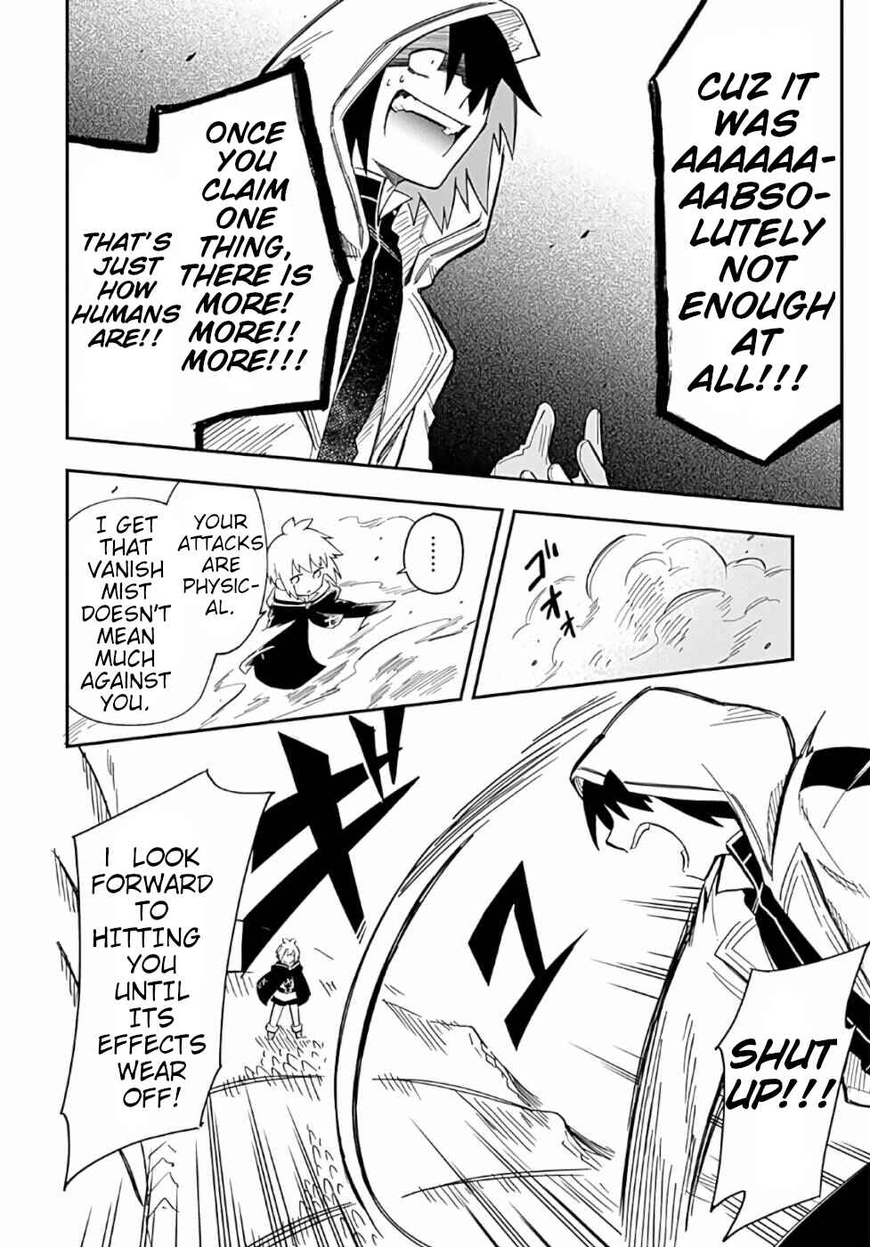Page 6 Chapter 7 Souzoushu nano de Motto Yasashikute Kudasai!