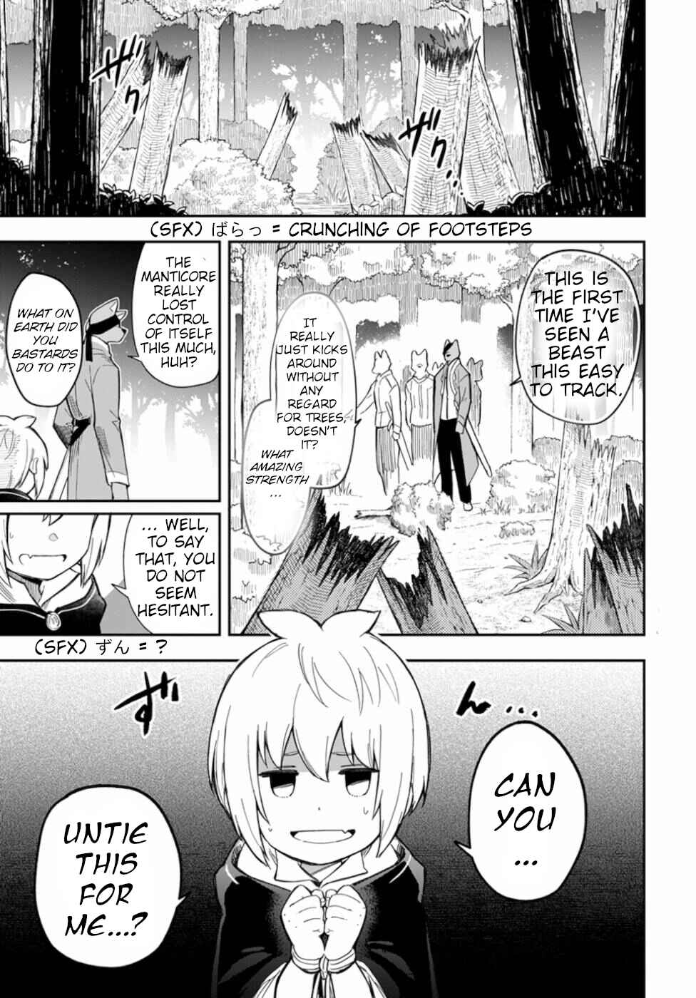 Page 1 Chapter 5 Souzoushu nano de Motto Yasashikute Kudasai!