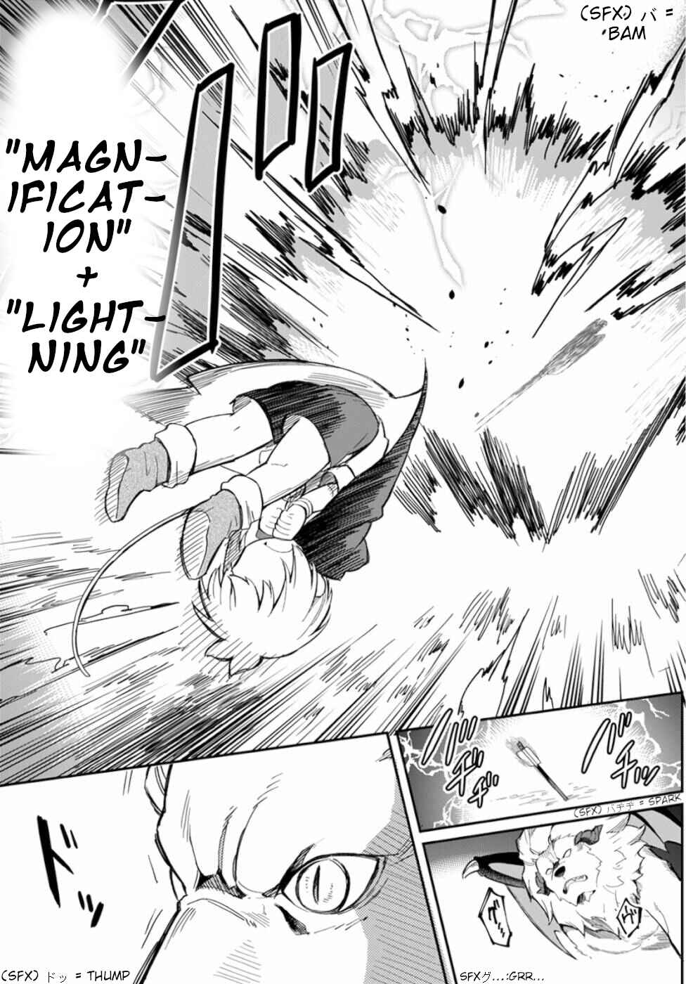 Page 17 Chapter 5 Souzoushu nano de Motto Yasashikute Kudasai!