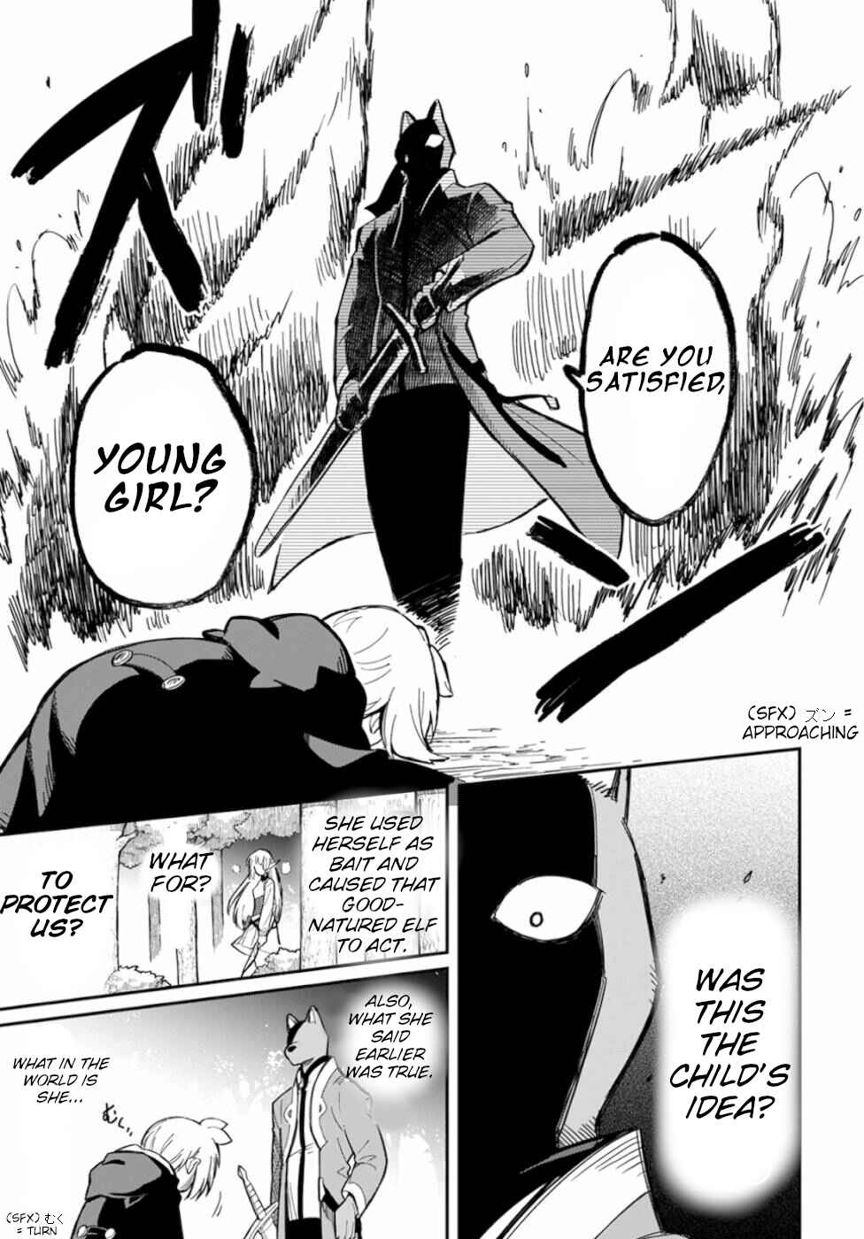 Page 19 Chapter 5 Souzoushu nano de Motto Yasashikute Kudasai!