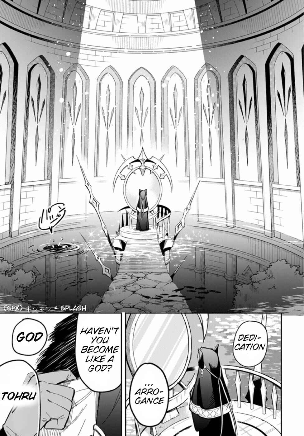 Page 27 Chapter 5 Souzoushu nano de Motto Yasashikute Kudasai!