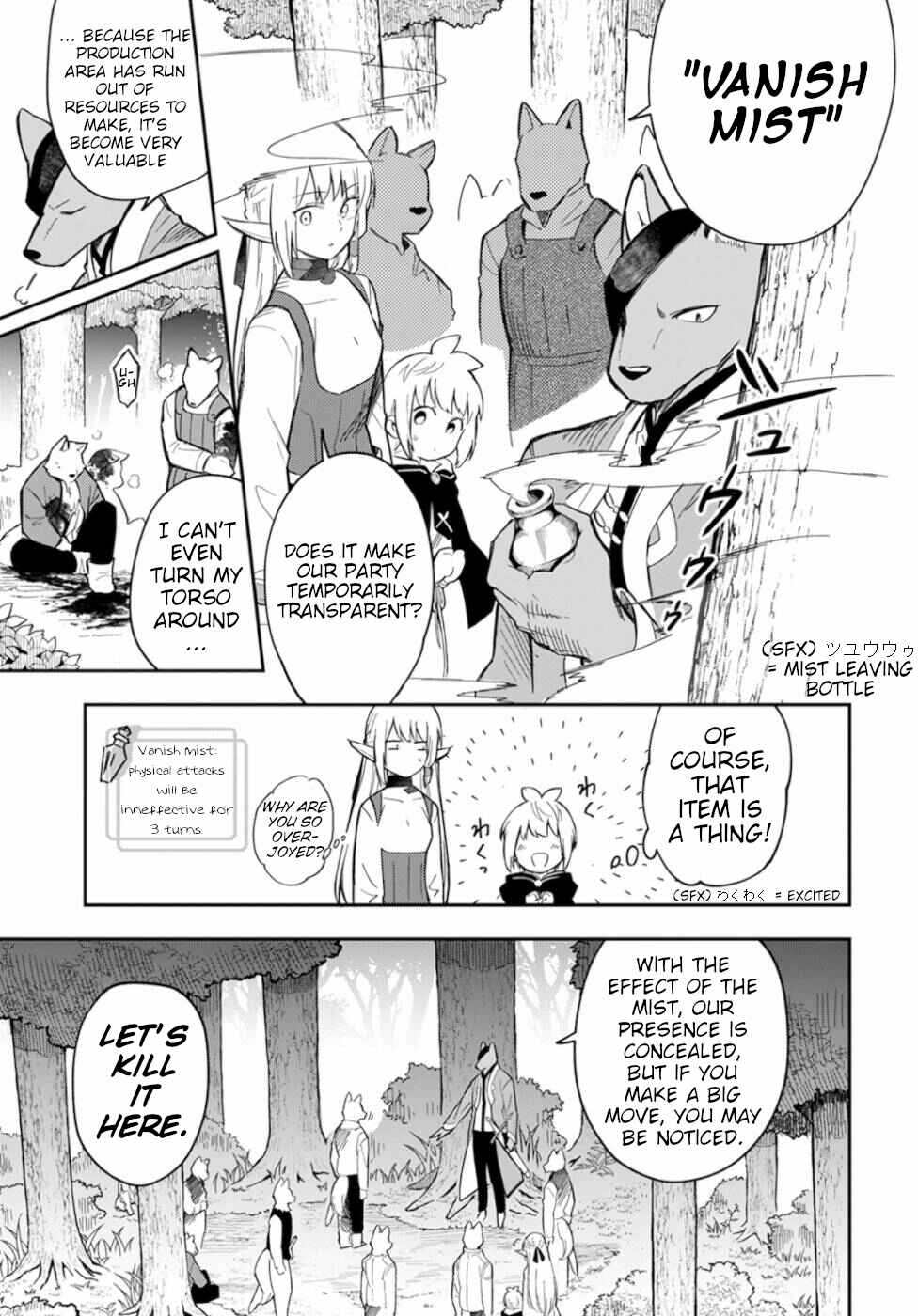 Page 7 Chapter 5 Souzoushu nano de Motto Yasashikute Kudasai!