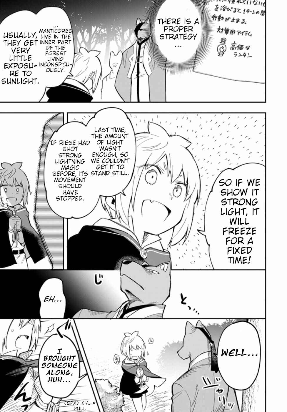 Page 9 Chapter 5 Souzoushu nano de Motto Yasashikute Kudasai!