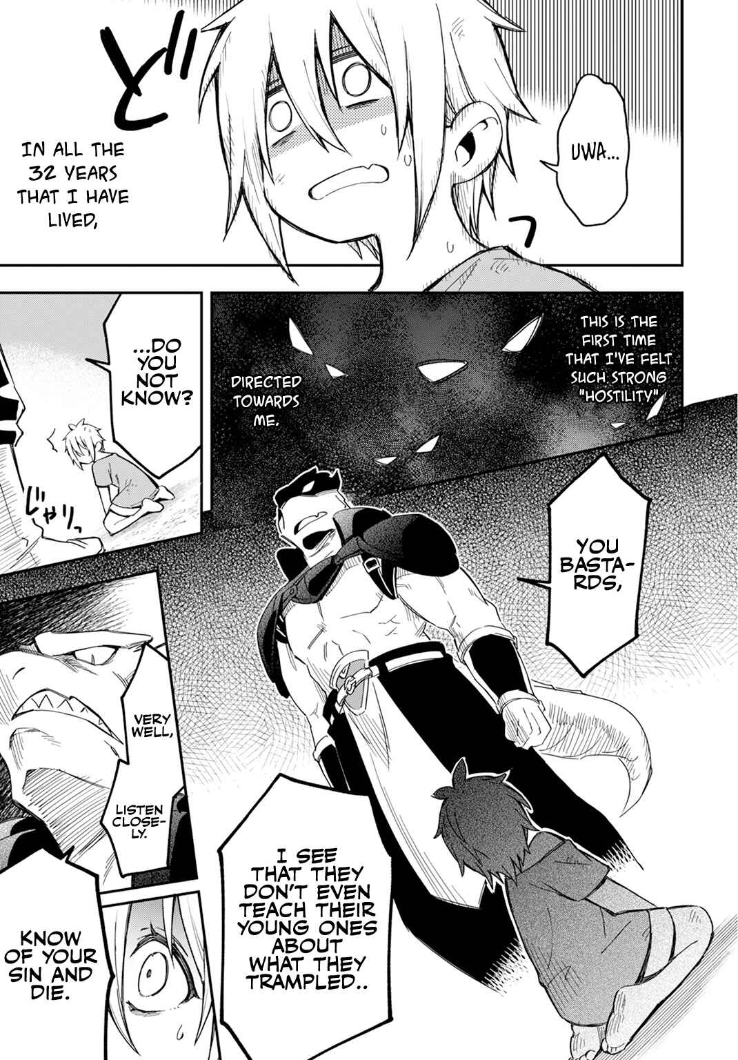 Page 5 Chapter 2 Souzoushu nano de Motto Yasashikute Kudasai!