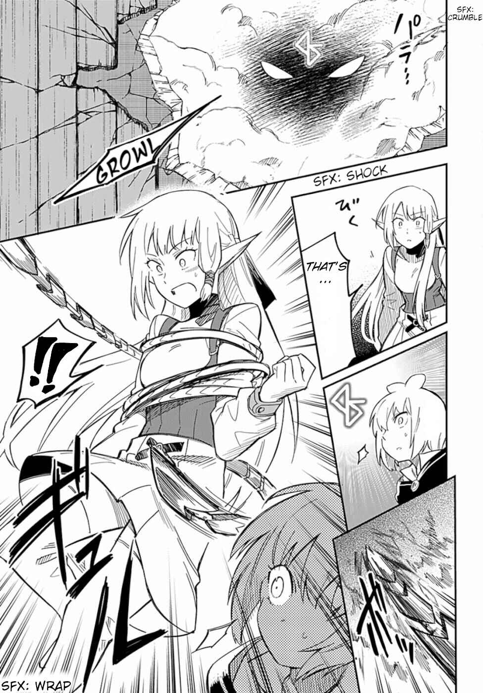 Page 13 Chapter 6 Souzoushu nano de Motto Yasashikute Kudasai!