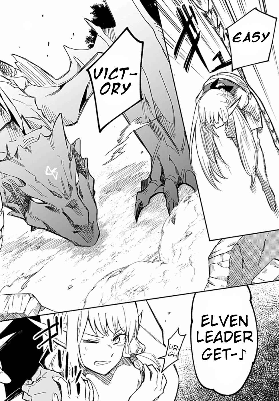 Page 14 Chapter 6 Souzoushu nano de Motto Yasashikute Kudasai!