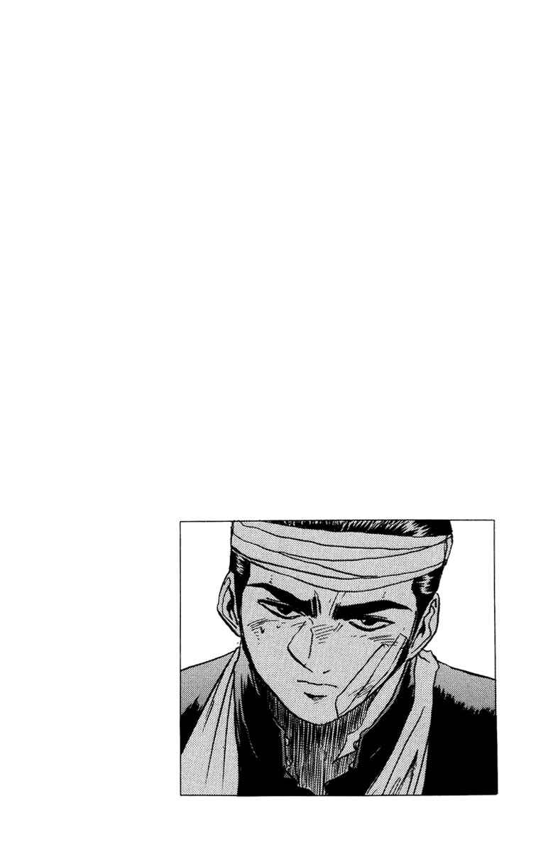 Page 19 Chapter 9 Bad Company