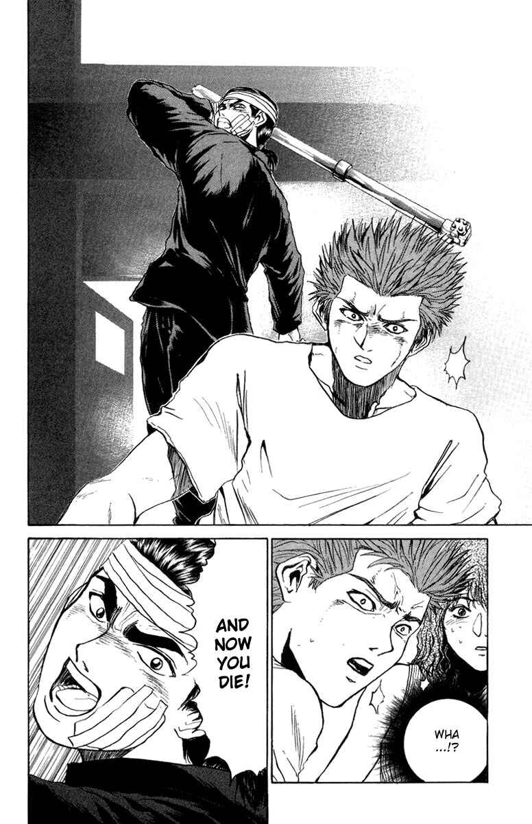 Page 4 Chapter 9 Bad Company