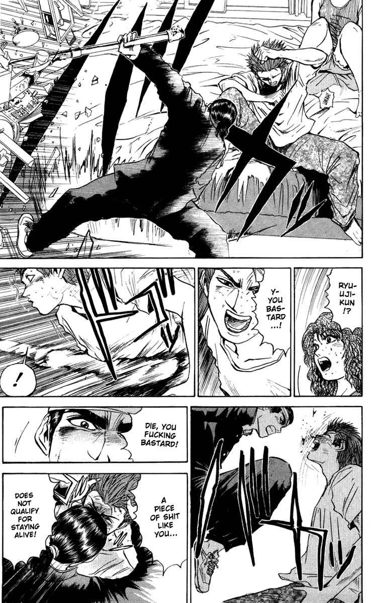 Page 5 Chapter 9 Bad Company