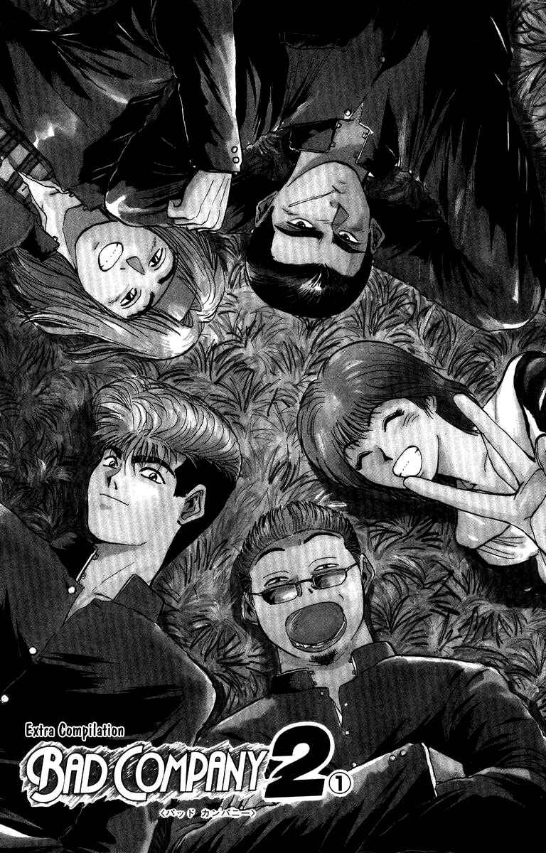 Page 1 Chapter 5 Bad Company