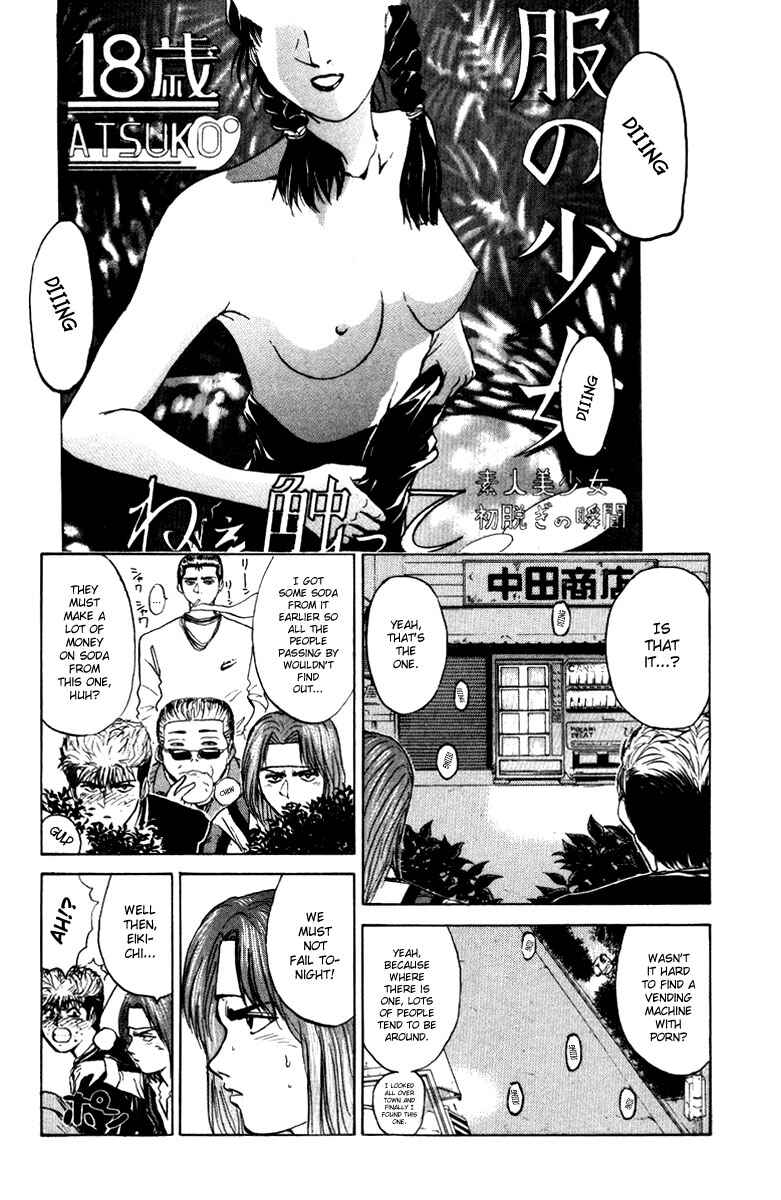 Page 10 Chapter 5 Bad Company