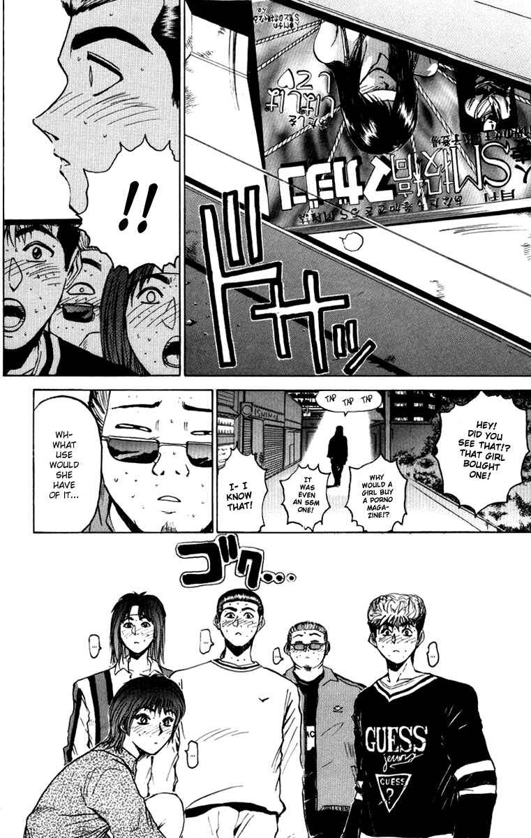 Page 17 Chapter 5 Bad Company