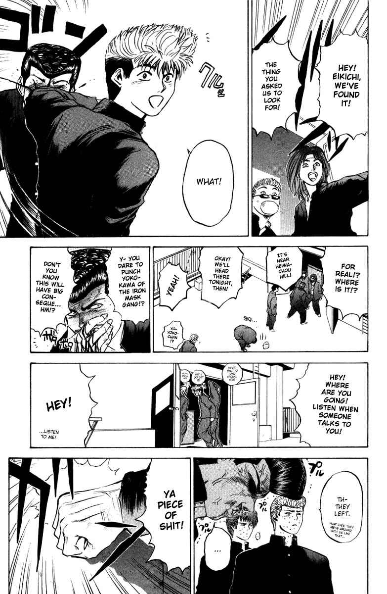 Page 7 Chapter 5 Bad Company