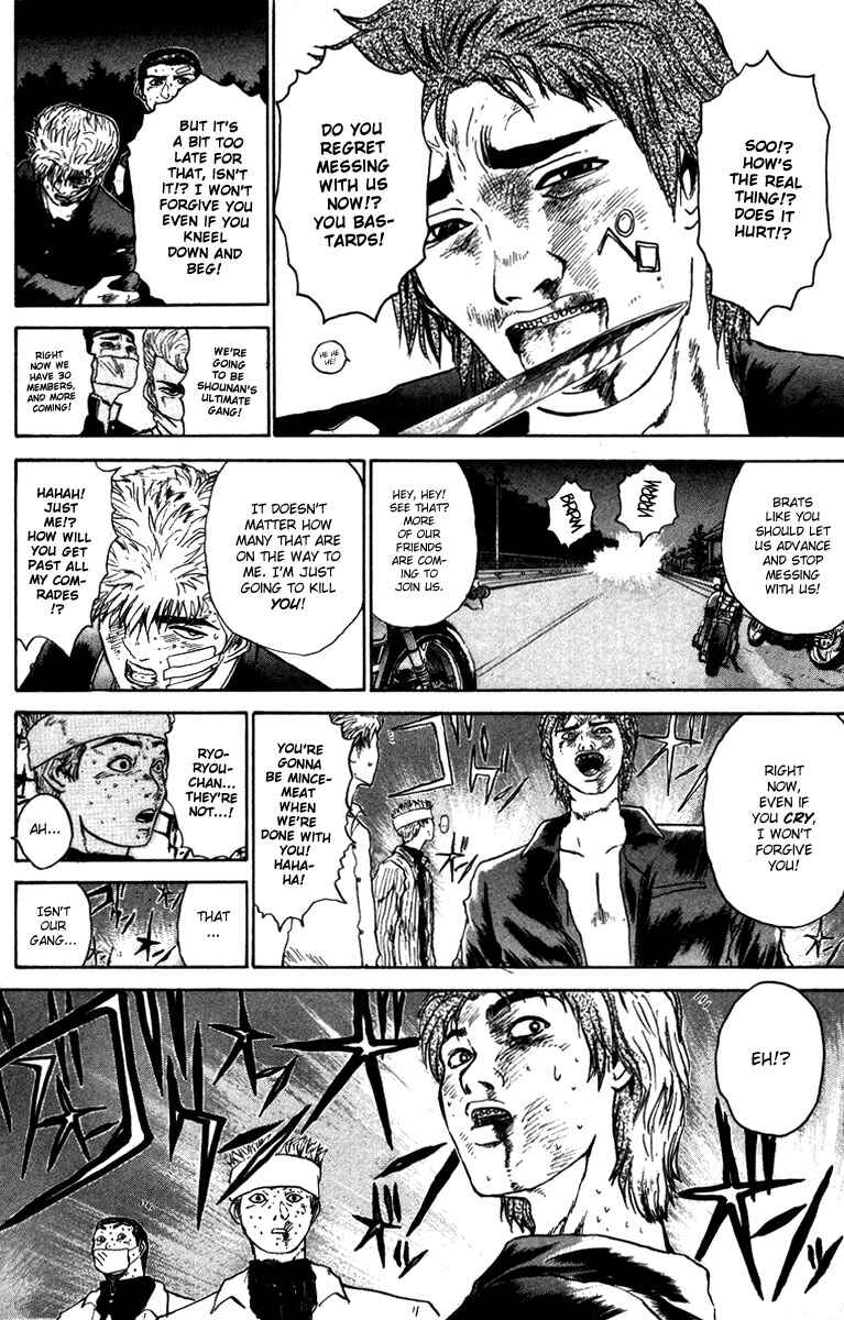 Page 14 Chapter 3 Bad Company