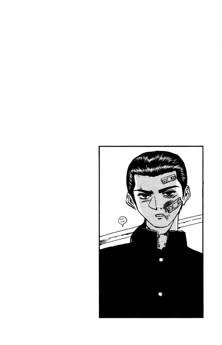 Page 18 Chapter 3 Bad Company