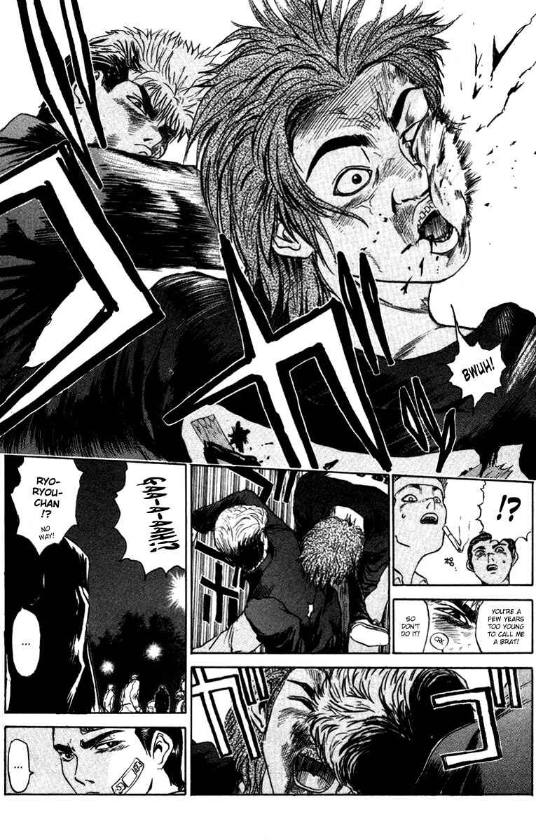 Page 7 Chapter 3 Bad Company