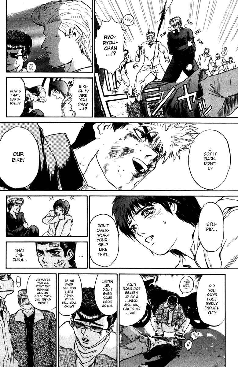 Page 7 Chapter 4 Bad Company