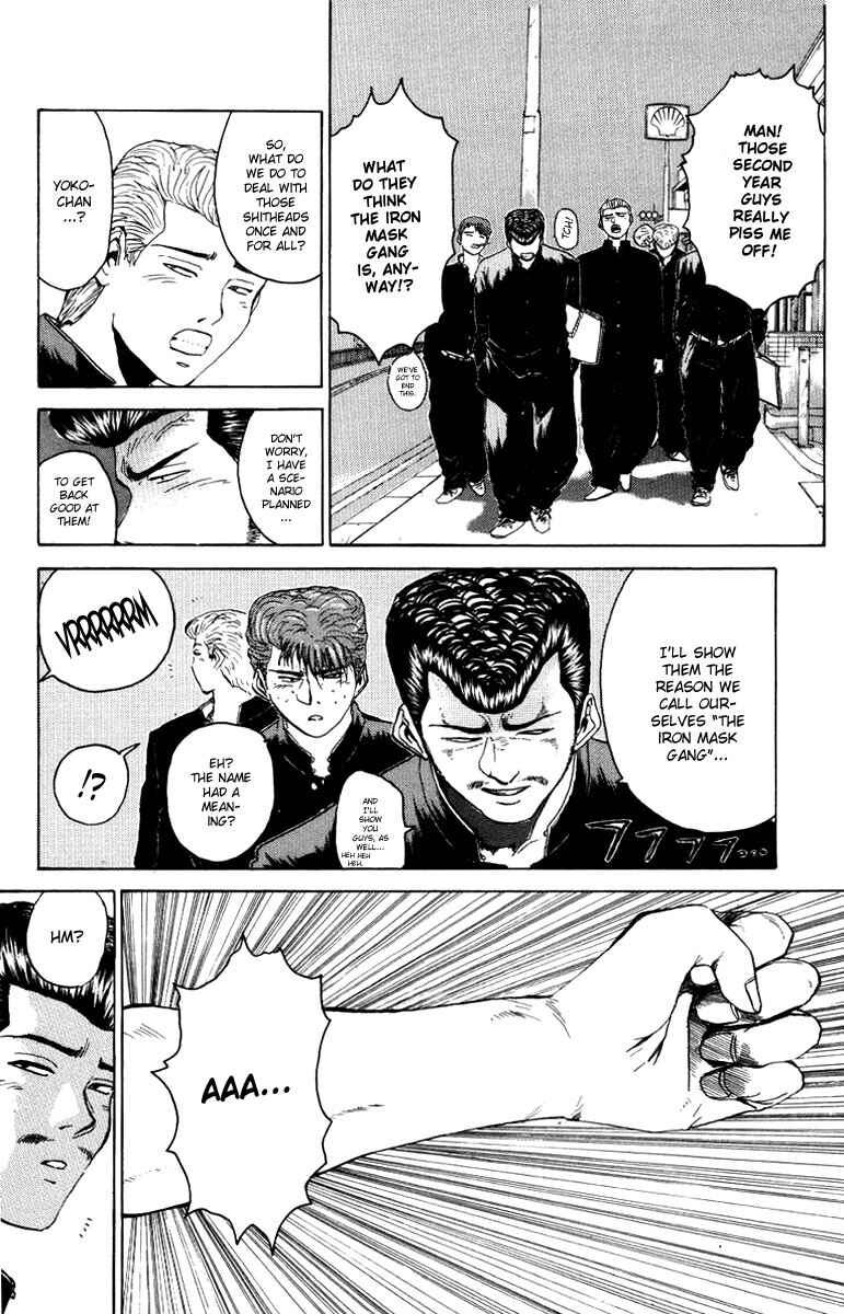 Page 2 Chapter 6 Bad Company