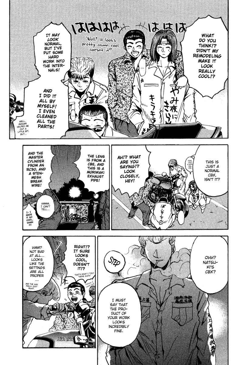 Page 13 Chapter 10 Bad Company