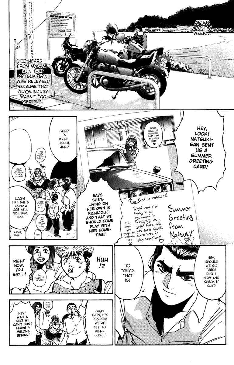 Page 17 Chapter 10 Bad Company