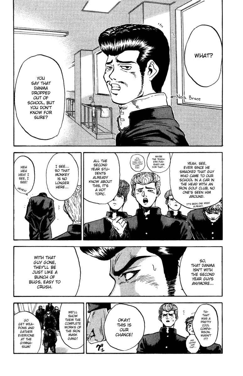 Page 2 Chapter 10 Bad Company