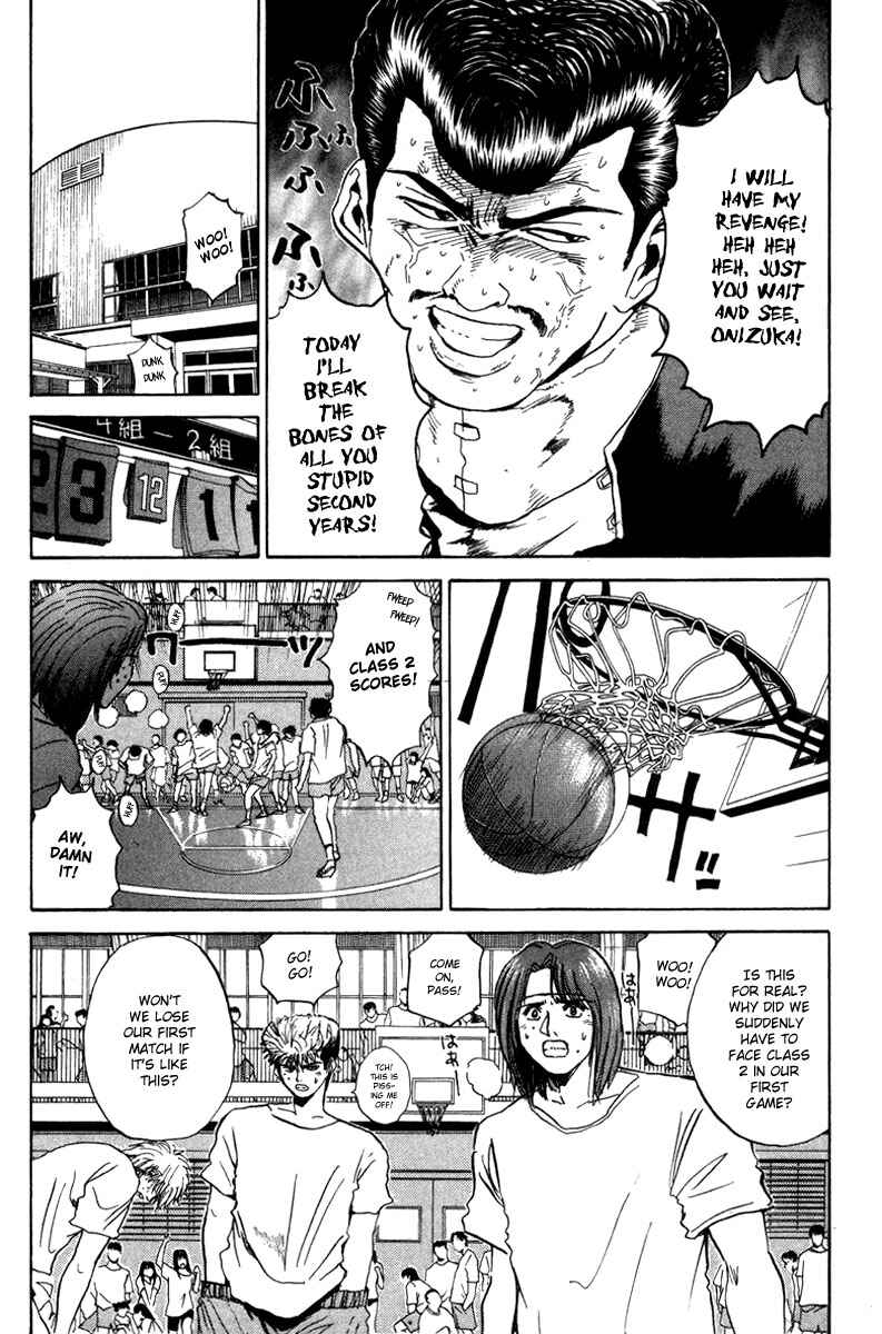 Page 3 Chapter 10 Bad Company